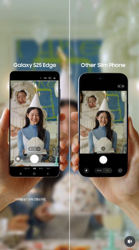삼성전자가 갤럭시 S25 엣지와 '다른 슬림 폰'의 성능을 비교하며 SNS에 올린 광고./사진=삼성전자 인스타그램 계정 캡처