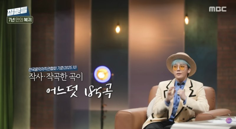 지드래곤 눈길 가는 후배? 나한테 집중하며 '내 거 하자'고 해