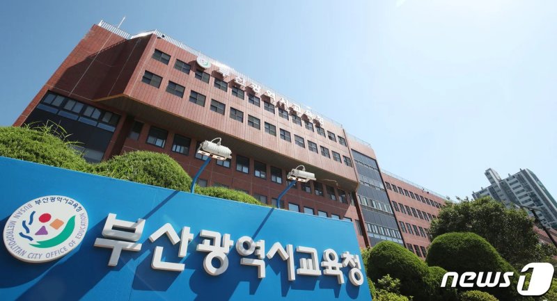 인터넷 바카라시인터넷 바카라청 전경 ⓒ News1 윤일지 기자