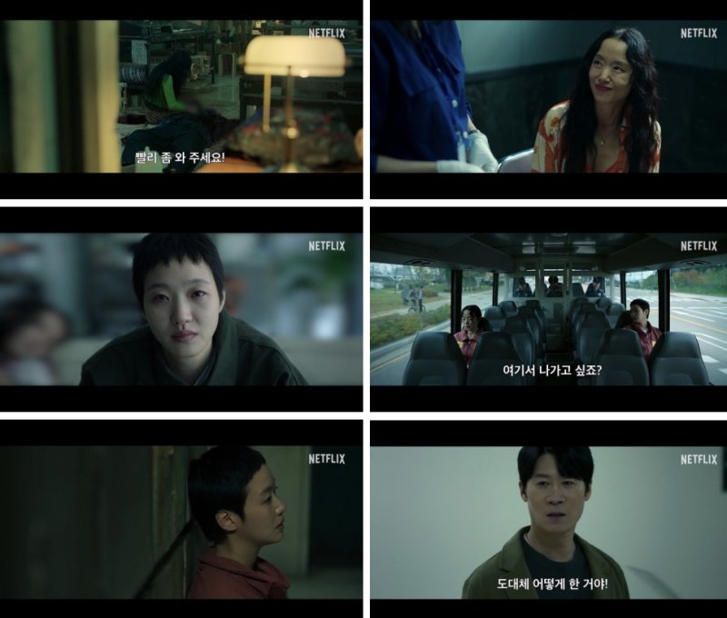 전도연 김고은 연기 차력쇼 '자백의 대가' 12월 5일 공개