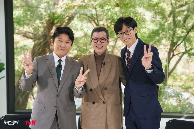 /사진=tvN '유퀴즈 온 더 블럭' 인스타그램 갈무리