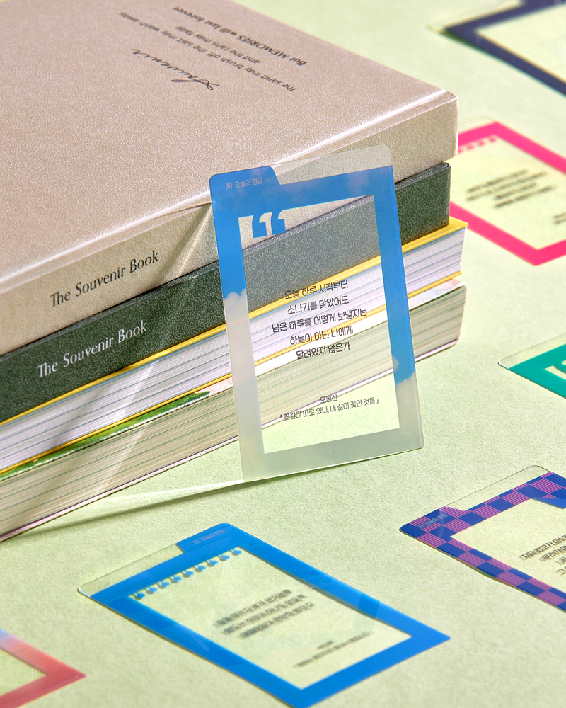 "인생 책 문장 담은 팝콘" 교보생명, CU와 손잡고 ‘문장 한입 팝콘’ 출시