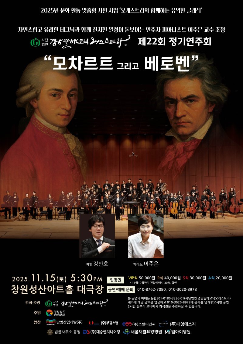 (출처=바카라사이트 아벤카지노/NEWSIS)