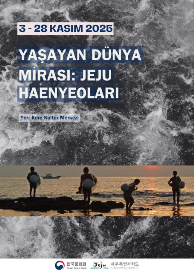 '살아있는 세계유산 제주바카라 꽁 머니' 전시 포스터. (이미지=주튀르키예한국문화원 제공) *재판매 및 DB 금지