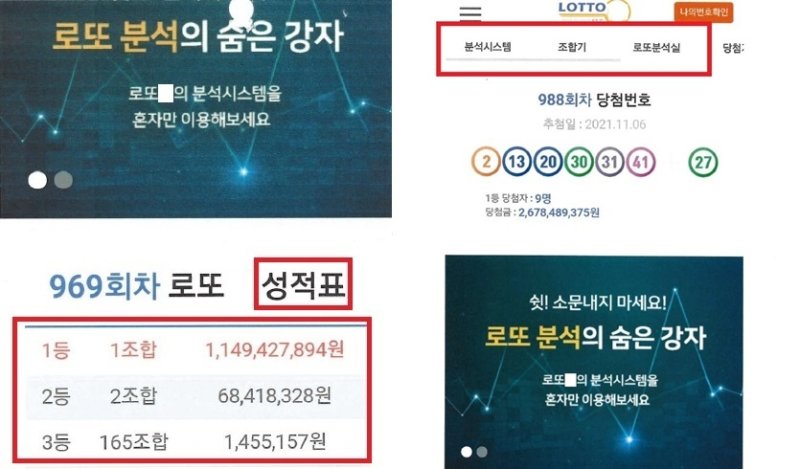 (사진은 기사 내용과 무관함) / 메이저 바카라사이트 홈런1 ⓒ News1