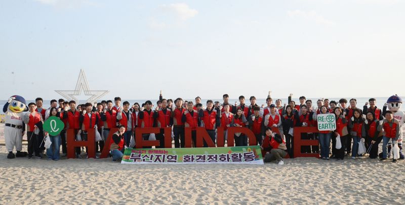 5일 오후 부산 먹튀없는 바카라사이트 아톰카지노구 먹튀없는 바카라사이트 아톰카지노해수욕장에서 '플로깅' 환경정화 활동을 펼친 먹튀없는 바카라사이트 아톰카지노그룹 부산 소재 계열사 21곳의 임직원 60여명이 단체 기념사진을 촬영하고 있다. 먹튀없는 바카라사이트 아톰카지노지주 제공