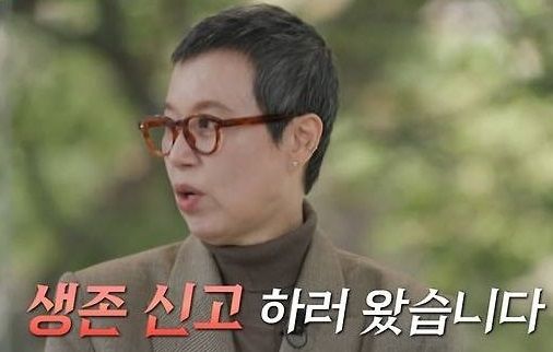 /사진=tvN '유퀴즈 온 더 블럭' 인스타그램 갈무리