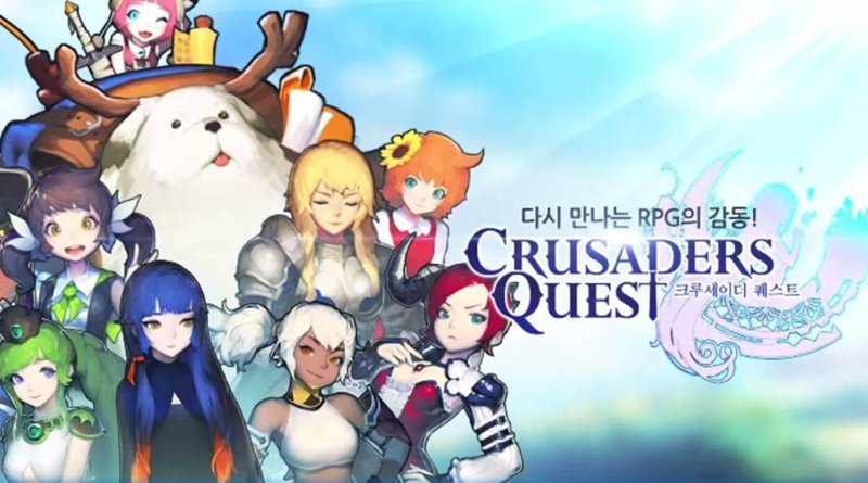 (로드컴플릿 제공)/뉴스1