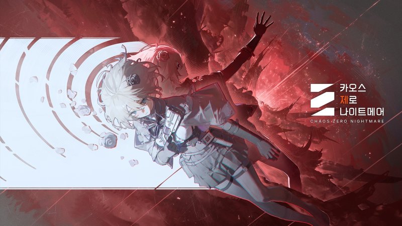 (스마일게이트 제공. 재판매 및 DB금지)/뉴스1