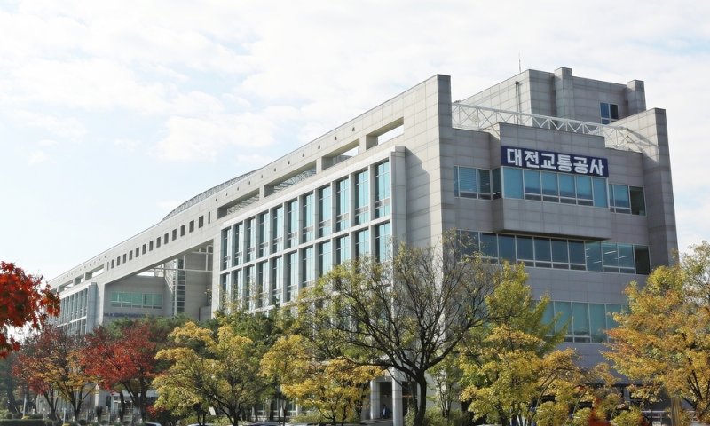 대전교통온라인바카라가 문체부의 '여가친화기업 인증'을 받았다. (대전교통공사 제공) /온라인바카라1