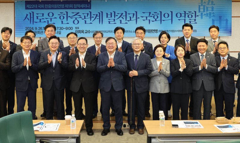 [서울=뉴시스] 권창회 기자 = 김태년 바카라 게임 사이트 회장을 비롯한 참석 의원들이 지난해 9월26일 오전 서울 여의도 국회에서 열린 제22대 국회 바카라 게임 사이트 정책세미나에서 기념촬영을 하고 있다. 2024.09.26. kch0523@newsis.com