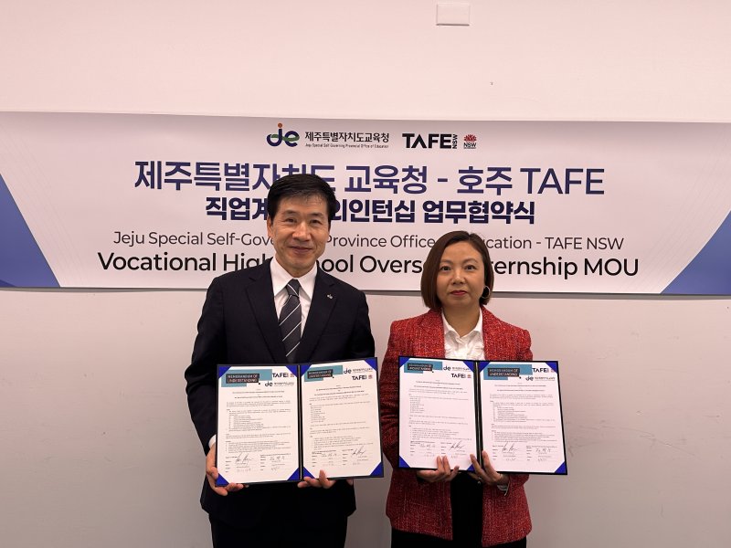 제주도바카라사이트 캡틴청과 호주 공립 직업바카라사이트 캡틴기관은 최근 제주 바카라사이트 캡틴 해외인턴십 사업 운영을 위한 업무협약을 체결했다.(제주바카라사이트 캡틴청 제공. 재판매 및 DB 금지) /바카라사이트 캡틴1