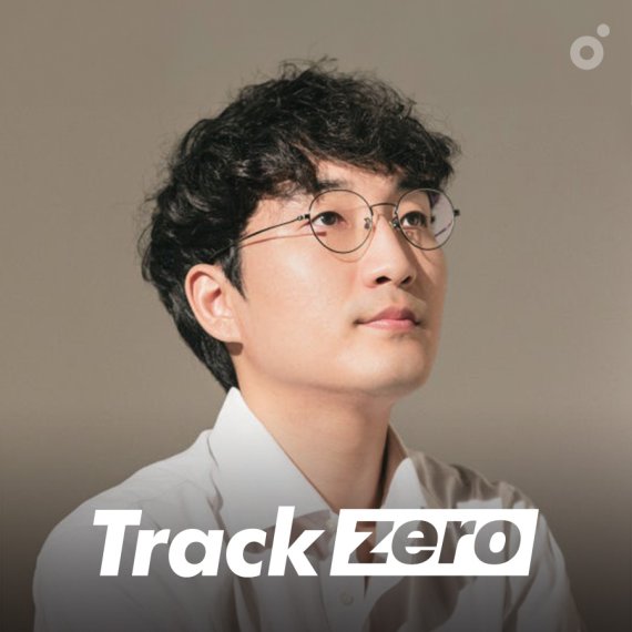 멜론 트랙제로, '11월의 아티스트' 권나무 선정