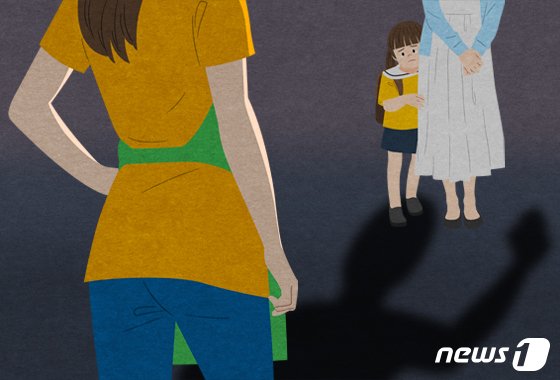 ⓒ News1 양혜림 디자이너