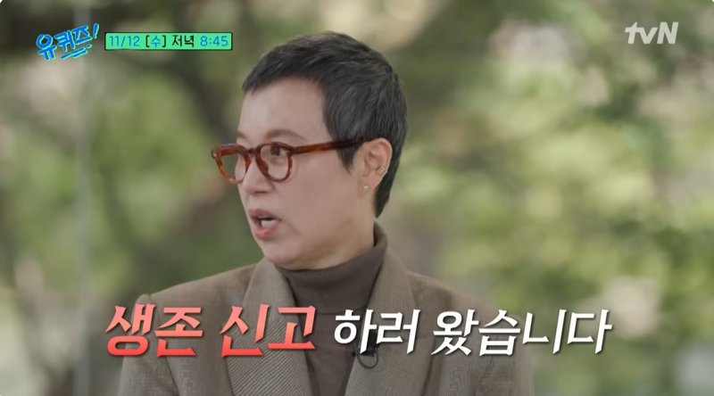 박미선 암 투병에도 잃지않은 유머…"짧은 머리, 퓨리오사 같지 않나" 응원 봇물