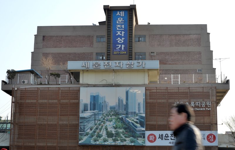 서울 종로구 바카라 온라인 앞 세운상가의 모습. 2015.2.24/뉴스1 ⓒ News1 손형주 기자