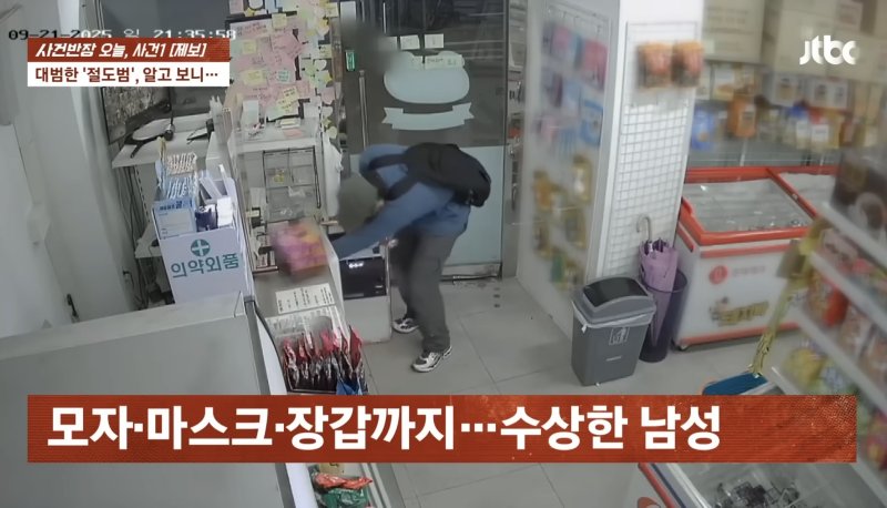 [뉴시스] 서울 강서구 일대의 무인바카라사이트 비타임에서 절도 행각을 벌인 중국인 남성. (사진=JTBC '사건반장' 캡처) *재판매 및 DB 금지