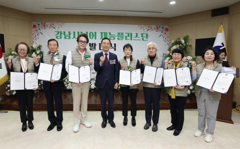 [서울=뉴시스] 시니어 재능플러스단 발대식. 2025.11.06. (사진=바카라사이트 벳페어 제공) *재판매 및 DB 금지