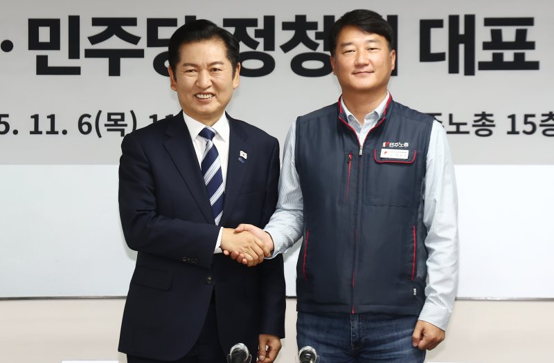 정청래 더불어민주당 대표가 6일 서울 중구 전국민주노동조합총연맹(바카라사이트 총판)에서 열린 정년 65세 연장 문제 등과 관련한 간담회에서 양경수 위원장과 기념촬영을 하고 있다. 2025.11.6/뉴스1 ⓒ News1 김민지 기자