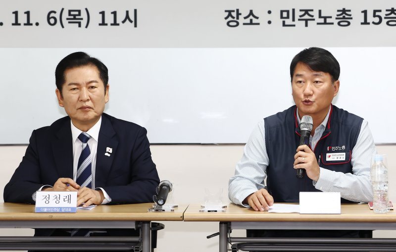양경수 전국민주노동조합총연맹(바카라사이트 총판) 위원장이 6일 서울 중구 바카라사이트 총판에서 열린 정년 65세 연장 문제 등과 관련한 정청래 더불어민주당 대표와의 간담회에서 모두 발언을 하고 있다. 왼쪽은 정청래 대표. 2025.11.6/뉴스1 ⓒ News1 김민지 기자