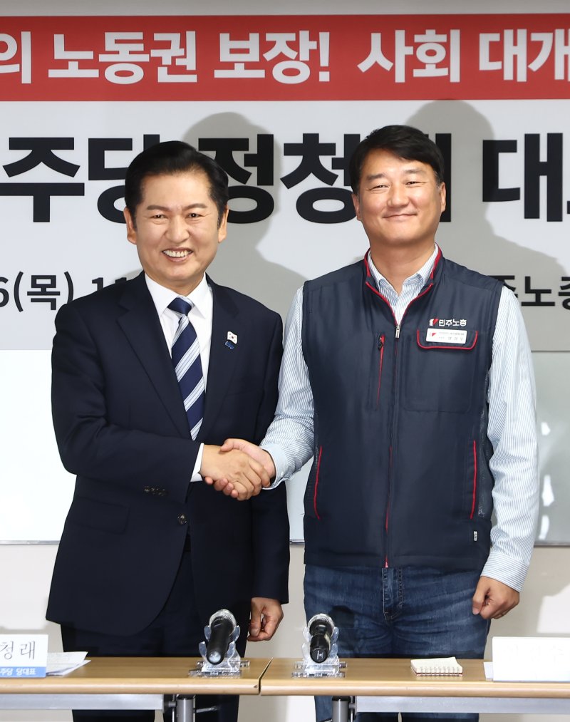 정청래 더불어민주당 대표가 6일 서울 중구 전국민주노동조합총연맹(바카라사이트 총판)에서 열린 정년 65세 연장 문제 등과 관련한 간담회에서 양경수 위원장 등과 기념촬영을 하고 있다. 2025.11.6/뉴스1 ⓒ News1 김민지 기자