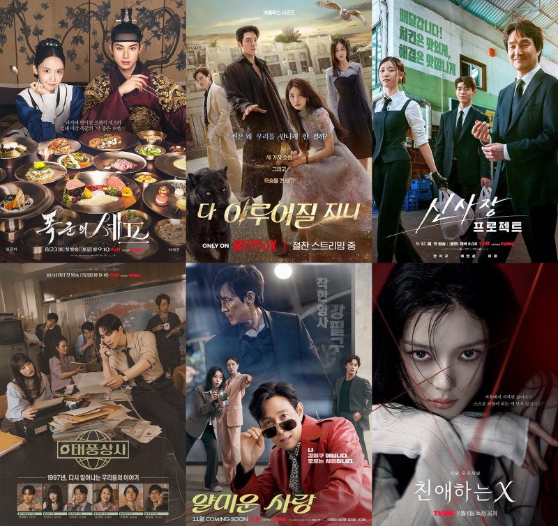 사진제공=해시 게임 바카라