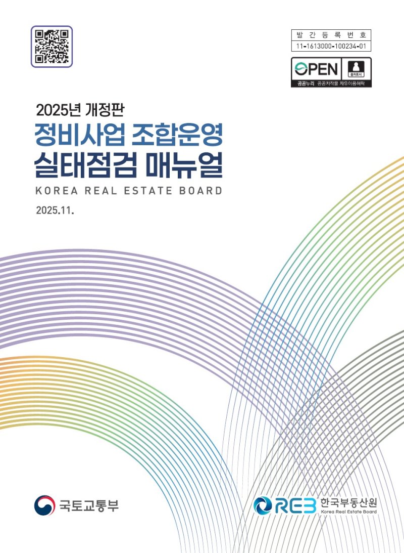 (출처=뉴시스/NEWSIS)