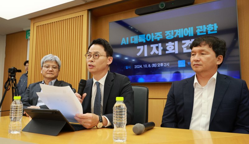 [서울=뉴시스] 고범준 기자 = 이규철 법무법인 대륙아주 대표변호사가 8일 오후 서울 강남구 대륙아주 대회의실에서 열린 'AI 대륙아주 징계에 관한 기자회견'에서 발언을 하고 있다. 왼쪽부터 최창영 법무법인 해광 대표변호사, 이규철 법무법인 대륙아주 대표변호사, 이제원 넥서스AI 대표. 법무법인 대륙아주는 '리걸테크(법률·기술 결합 서비스)혁신'을 위한 24시간 무료 인공지능(AI) 법률 상담 서비스를 출시한 뒤 대한변호사협회와 마찰을 빚고 있다. 2024.10.08. bjko@newsis.com