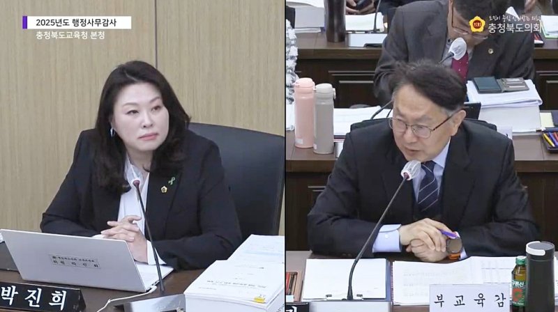 박진희 안전한 바카라사이트 산타카지노 안전한 바카라사이트 산타카지노위원회 의원이 5일 충북안전한 바카라사이트 산타카지노청 행정사무감사에서 김태형 부안전한 바카라사이트 산타카지노감을 상대로 정책 질의를 하고 있다.(사진=안전한 바카라사이트 산타카지노 인터넷방송 화면 갈무리).2025.11.05.photo@newsis.com *재판매 및 DB 금지