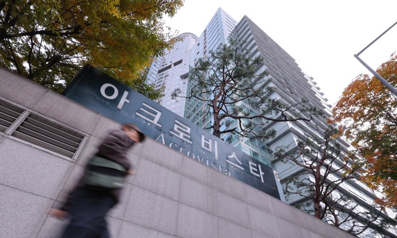 김건희 여사의 각종 의혹을 수사하는 민중기 특별검사팀이 6일 대통령 관저 이전 의혹과 관련해 윤석열 전 대통령 부부 주거지 등에 대한 강제수사에 착수했다. 2025.11.6/뉴스1 ⓒ News1 박지혜 기자