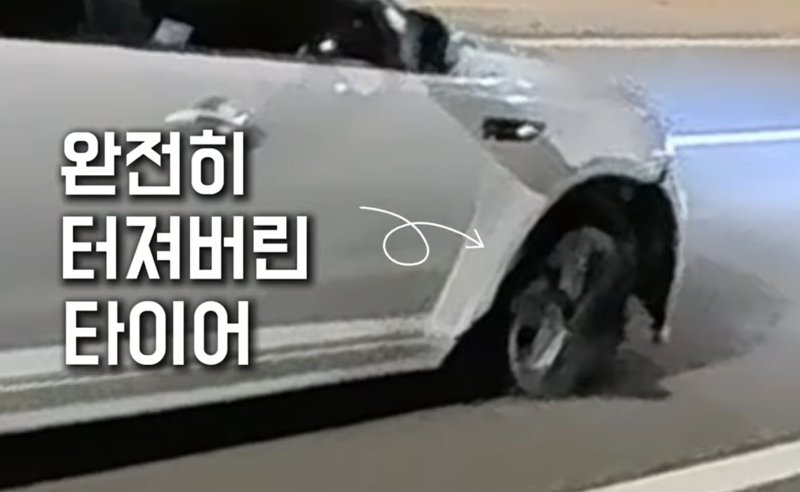 [바카라사이트] 바카라사이트가 터진 상태로 '곡예 질주'를 하던 음주 운전자가 시민 협조로 경찰에 검거됐다. (사진=유튜브 '대한민국 경찰청' 캡처) *재판매 및 DB금지 *재판매 및 DB 금지