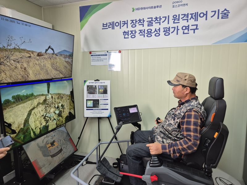 지난 4일 전남 여수 화태백야 도로건설 현장 사무소에서 굴착기 운전 기능사가 원격으로 굴착기를 제어하고 있다. 사진=전민경 기자