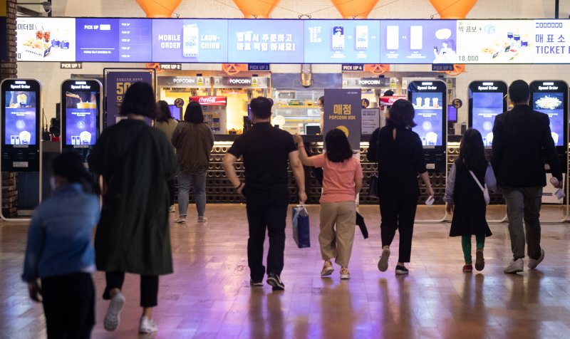 서울 강남구 코엑스 바카라 온라인를 찾은 관람객들이 아이들과 극장으로 들어서고 있다. 2020.5.5/바카라 온라인1 ⓒ News1 유승관 기자