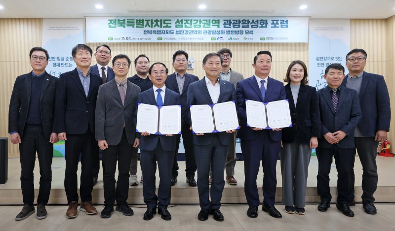 [바카라사이트 아벤카지노=뉴시스] 지난 4일 국립진안고원산림치유원에서 열린 '전북특별자치도 섬진강권역 관광 활성화 포럼'. 임실군과 순창군, 진안군은 섬진강권역 관광 활성화를 위한 3개 군 업무협약을 체결했다. 협약서에 서명한 심민 임실군수(왼쪽 네번째), 전춘성 진안군수(왼쪽 다섯번째), 최영일 순창군수(왼쪽 여섯번째)를 비롯한 관계자들이 기념사진을 찍고 있다. (사진=임실군 제공) 2025.11.06. photo@newsis.com *재판매 및 DB 금지