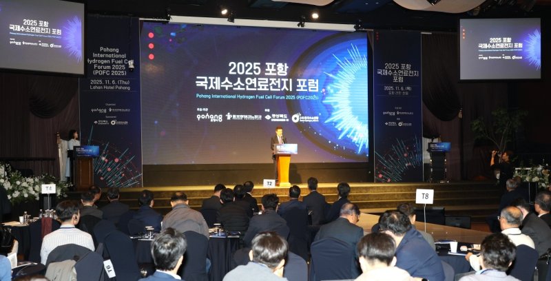[포항=뉴시스] 송종욱 기자 = 6일 라한호텔 포항에서 국내외 온라인바카라 산업 전문가 200명이 참석한 가운데 '2025 포항 국제 수소 연료 전지 포럼(POFC 2025)' 개막식에서 이강덕 포항시장이 인사말을 하고 있다. (사진=포항시 제공) 2025.11.06. photo@newsis.com