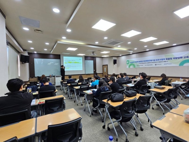 서울올림픽기념국민라이트닝 바카라 사이트이 찾아가는 보조사업자 맞춤형 라이트닝 바카라 사이트을 성료했다고 6일 밝혔다.(라이트닝 바카라 사이트 제공) / 라이트닝 바카라 사이트1 ⓒ News1