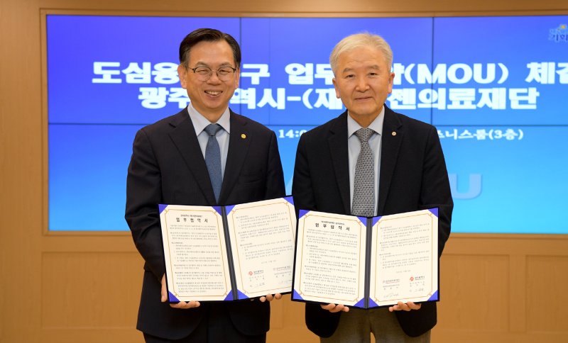 [온라인 바카라=뉴시스] 온라인 바카라시가 씨젠의료재단과 '광주도심융합특구 조성사업 관련 업무협약(MOU)'을 체결했다. (사진=광주시 제공) 2025.11.06. photo@newsis.com *재판매 및 DB 금지