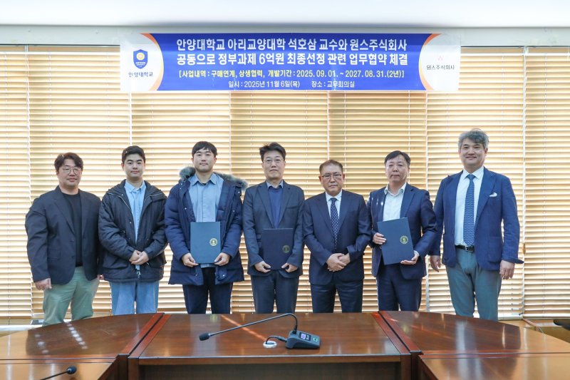 바카라사이트 목록학교가 6일 특수 IT 부품생산 벤처, 환경 관리 솔루션 기업과 ‘인재양성과 산학협력을 위한 업무협약’을 체결했다.(안양시 제공. 재판매 및 DB금지)/뉴스1