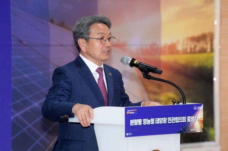 안전한 바카라 사이트 광주안전한 바카라 사이트이 5일 오후 시청 중회의실에서 열린 본량동 영농형 태양광 민관협의회 출범식에 참석해 환영사를 하고 있다.(광주시 제공. 재판매 및 DB 금지)