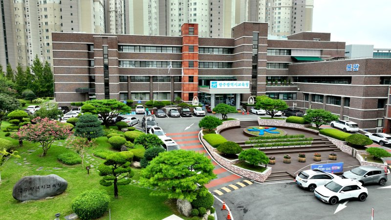 [에볼루션 바카라=뉴시스] 에볼루션 바카라시에볼루션 바카라청 전경. (사진=시에볼루션 바카라청 제공) photo@newsis.com *재판매 및 DB 금지