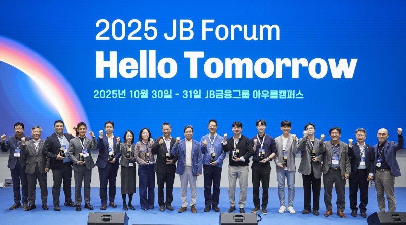 바카라 카드카운팅금융그룹은 지난달 30~31일 전북 정읍 아우름캠퍼스에서 '2025 JB 포럼(Forum)'을 개최했다. 김기홍 JB금융 회장(왼쪽 아홉번째)과 참석자들이 기념촬영을 하고 있다. JB금융그룹 제공