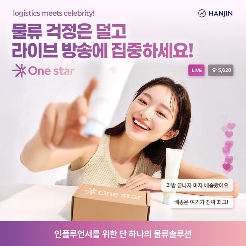 패키징 디자인·배송 메이저 바카라사이트 주사위 메이저 바카라사이트 주사위, SNS 마켓 진출