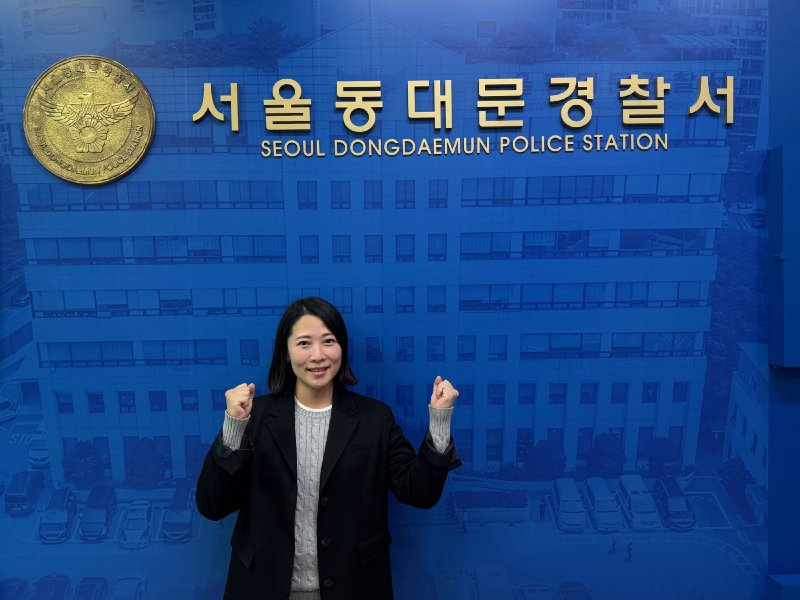 동대문경찰서 제공