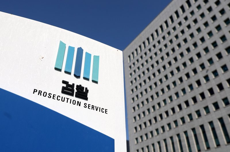 [서울=뉴시스] 서울 서초구 바카라사이트 쇼미더벳찰청. 2025.11.06. (사진 = 뉴시스 DB) photo@newsis.com