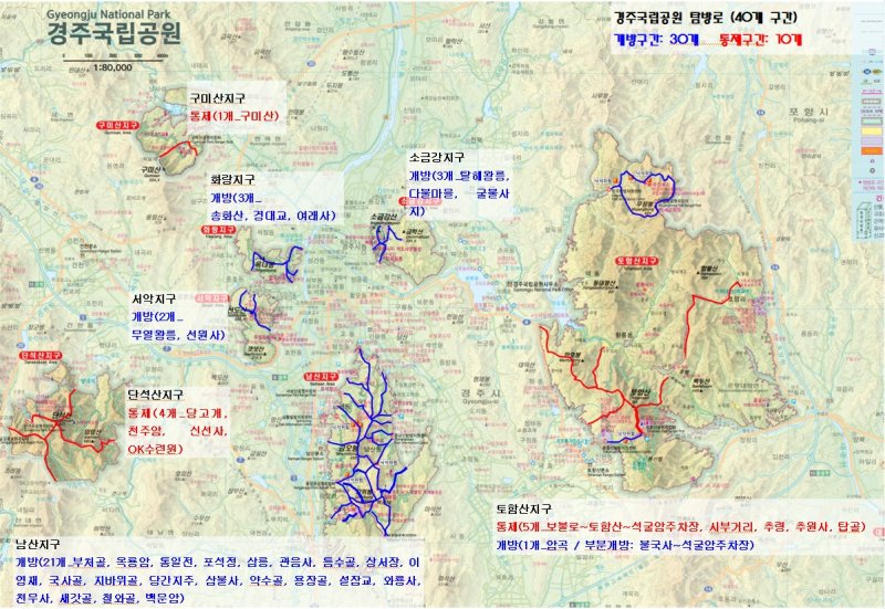 바카라사이트 쇼미더벳 가을철 산불조심기간 '바카라사이트 쇼미더벳 통제 구간' 지도