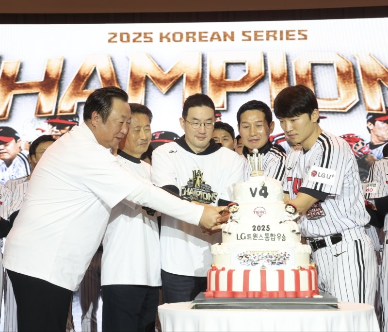 [서울=뉴시스] 프로야구 먹튀 없는 바카라 사이트 트윈스의 구광모 구단주(가운데)를 비롯한 감독, 단장, 선수 등이 6일 경기 광주의 곤지암리조트 그랜드볼룸에서 진행한 '2025 KBO리그 LG트윈스 통합우승 기념행사'에서 케이크를 자르고 있다. (사진=LG 트윈스 제공) 2025.11.06. *재판매 및 DB 금지