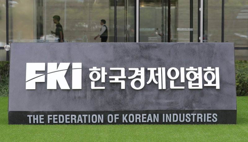 [서울=뉴시스] 김금보 기자 = 전국바카라사이트 벳페어인연합회가 ‘한국바카라사이트 벳페어인협회’로 55년 만에 이름을 바꾸고 새로 출범했다. 사진은 19일 서울 영등포구 FKI타워 앞에 설치된 표지석. 2023.09.19. kgb@newsis.com