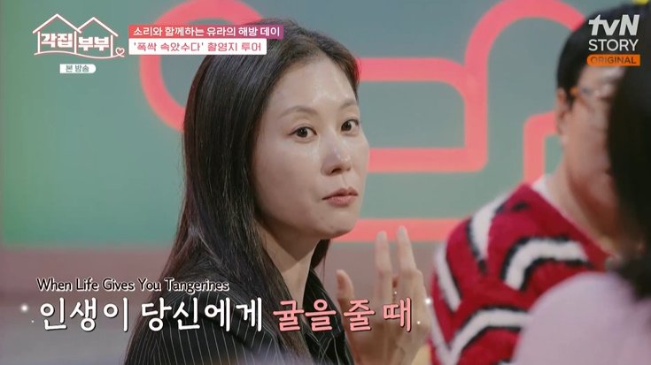 문소리 '폭싹 속았수다' 덕에 몽골 시골서도 알아봐