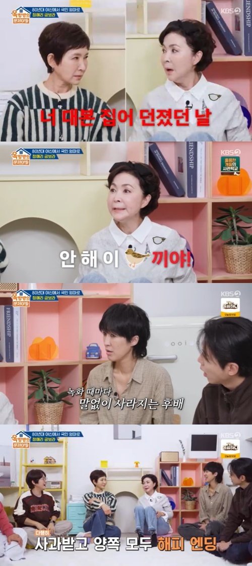 정애리 "금보라, 첫 만남에 대본 집어 던져" 폭로