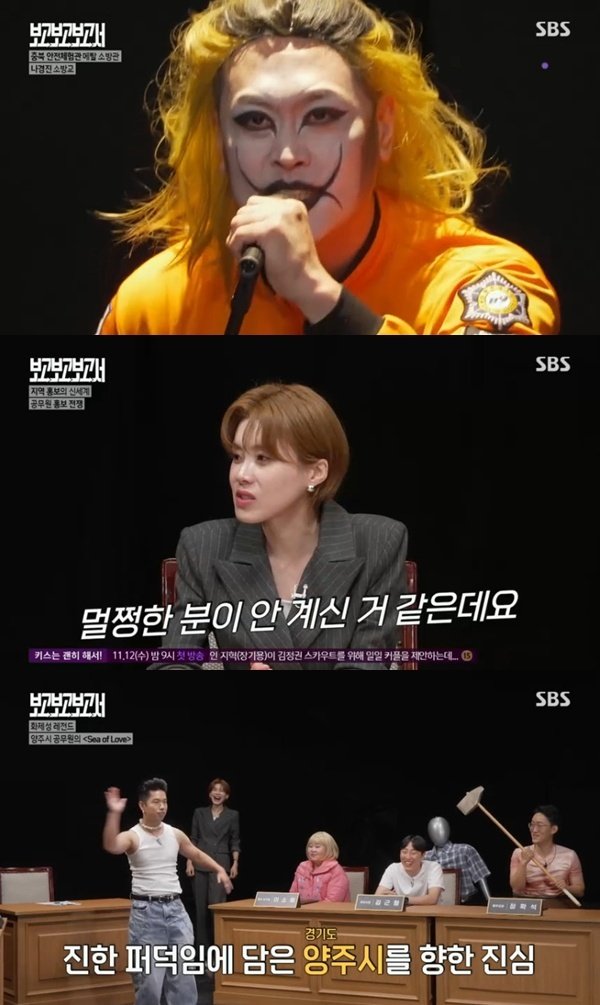 장도연 멀쩡한 분 안 계셔…공무원 홍보 2세대 6인방에 감탄